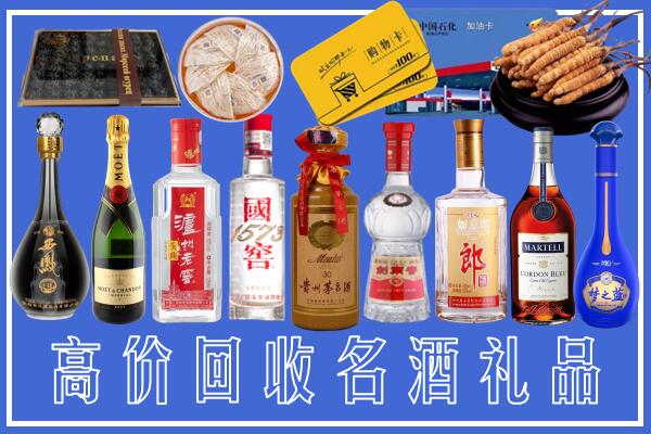 中方回收烟酒