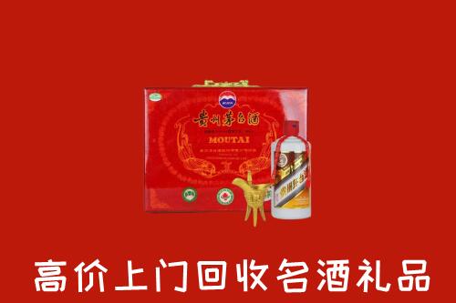 中方回收茅台酒瓶